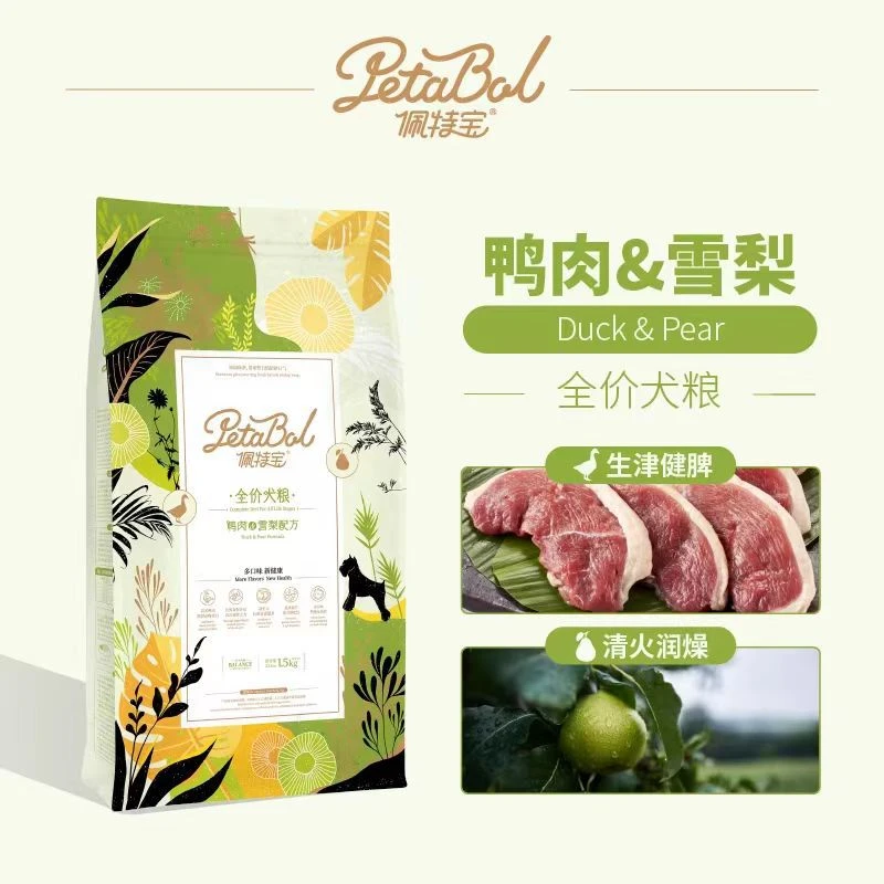 佩特宝鸭肉梨狗粮泪痕全价无谷通用型泰迪比熊幼犬粮成犬粮1.5kg