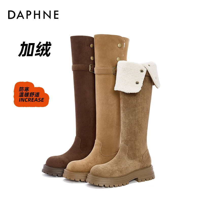 达芙妮冬季新款时尚百搭圆头加绒加厚长筒靴显高过膝时装厚底长靴