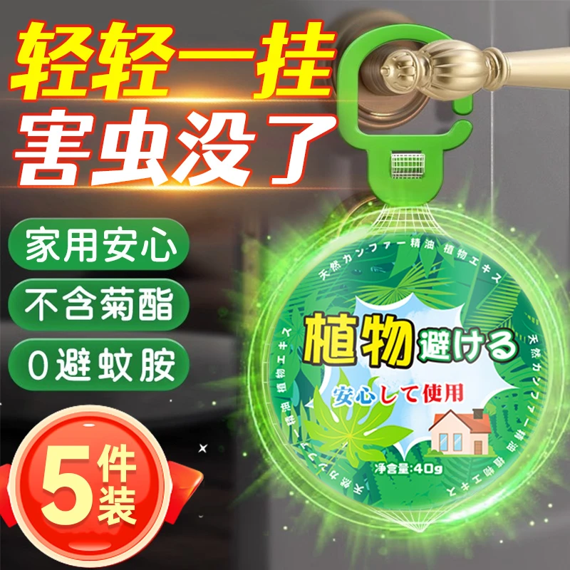 臭屁虫打屁虫家里打屁虫专用药植物萃取消灭放屁虫杀虫剂驱虫神器
