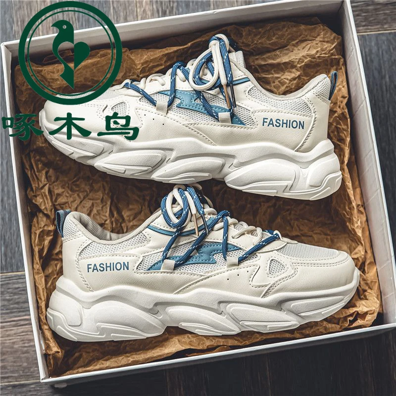【正品】啄木鸟男鞋透气运动休闲跑步防臭内增高百搭小白老爹潮鞋