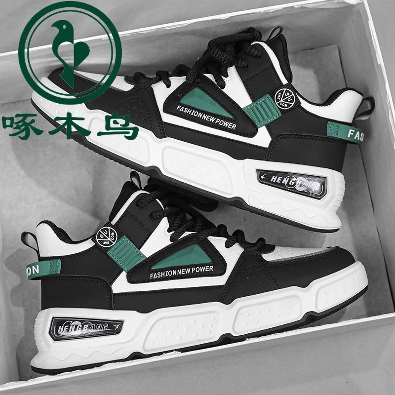 天骄男鞋老爹鞋夏季新款透气软底减震运动鞋网面休闲鞋男