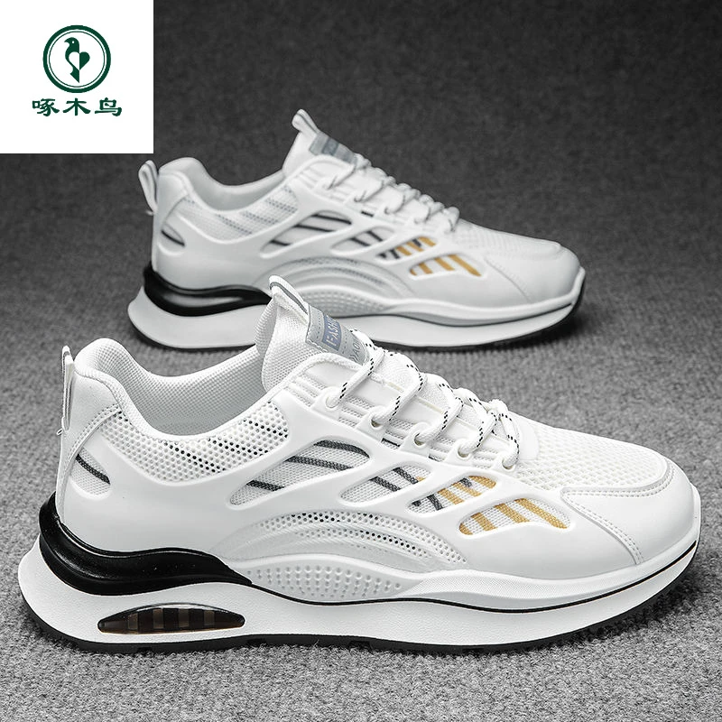 男鞋鞋子运动鞋夏季新款透气软底减震老爹鞋轻便网面男休闲鞋悟空
