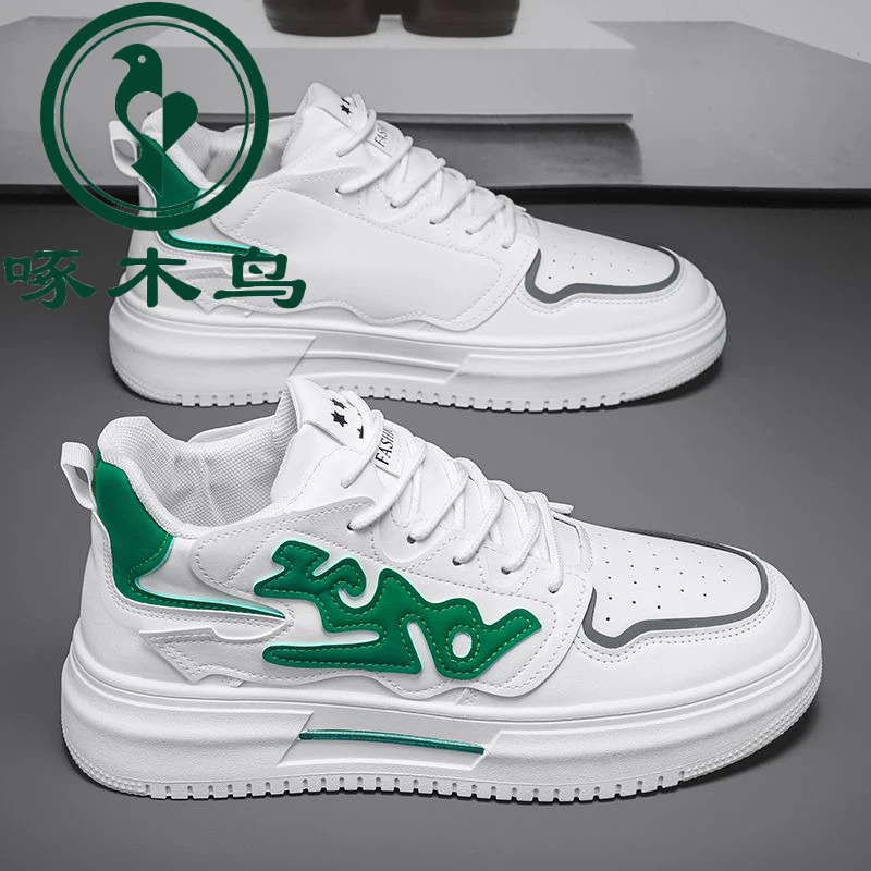 【正品】啄木鸟户外运动休闲工地干活防滑耐磨上班工作防休闲板鞋