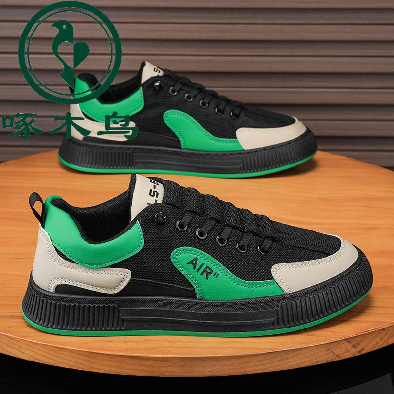 【正品】啄木鸟男鞋运动鞋男士小白鞋新款网面休闲鞋透气跑步鞋潮鞋