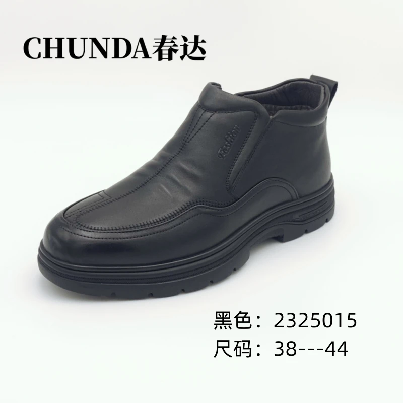 春达皮鞋2023冬季新品流行舒适时尚百搭保暖男士棉靴真皮简约黑色