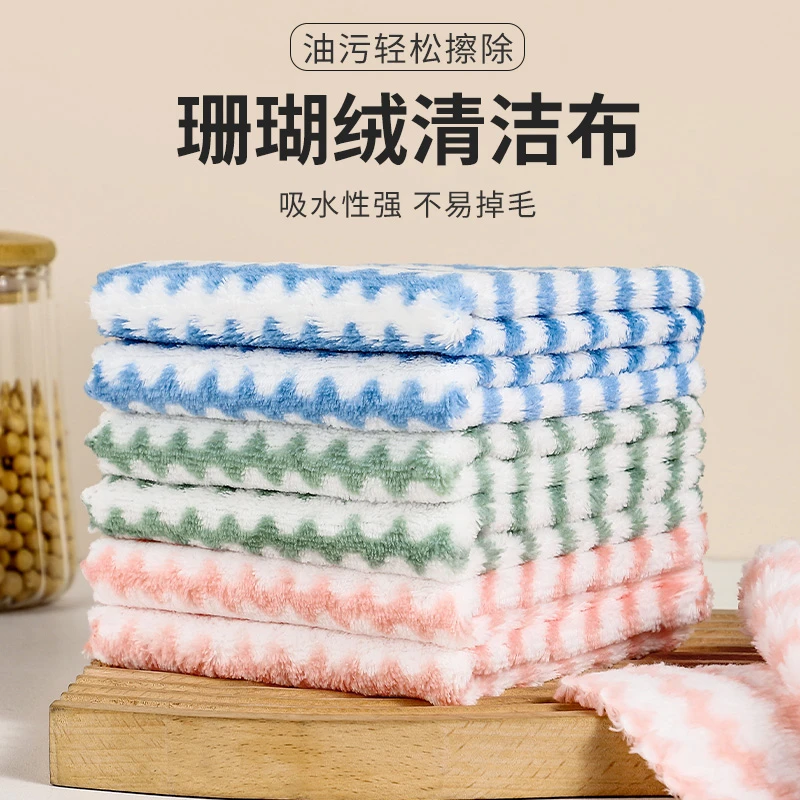 EMTONIR/伊童年家用花边抹布厨房不沾油去污洗碗专用钢丝布不沾油