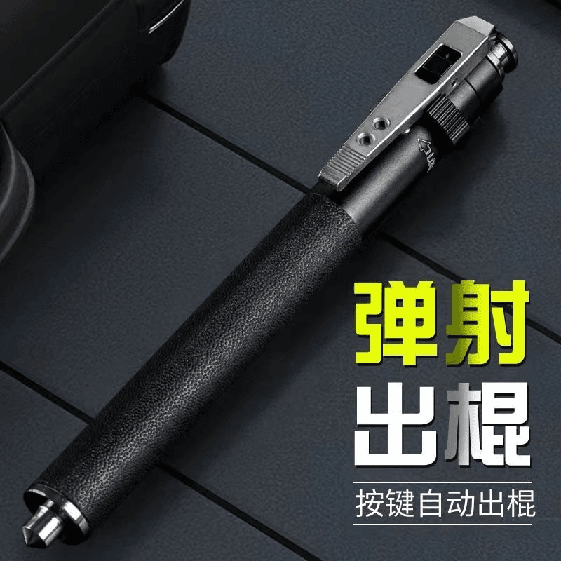 自动弹出款防身棍车载破窗防护工具合金钢伸缩甩棍加粗安保伸缩棍