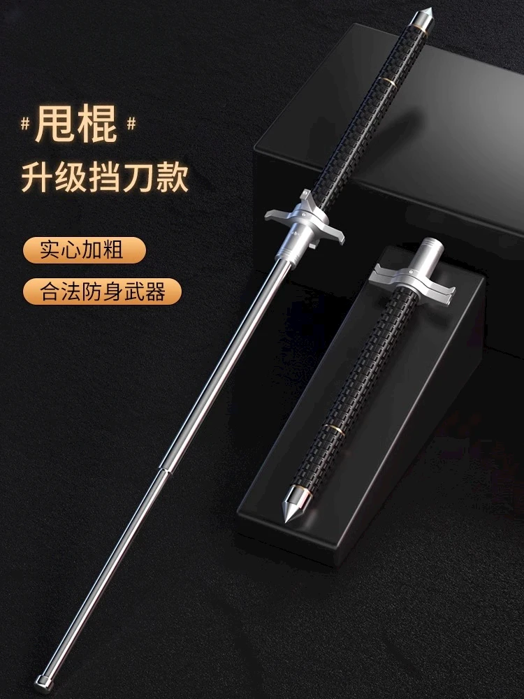 合金钢甩棍合法防身武器神器狗打棒三节棍伸缩收缩摔棍登山甩棍