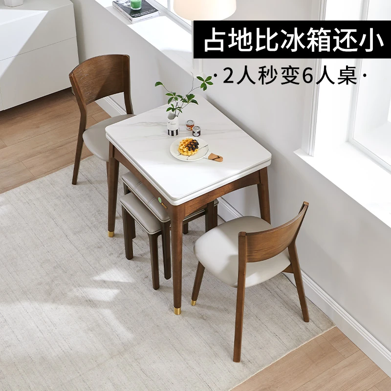 岩板折叠餐桌小户型家用简约胡桃实木色轻奢靠墙省空间小户型餐桌