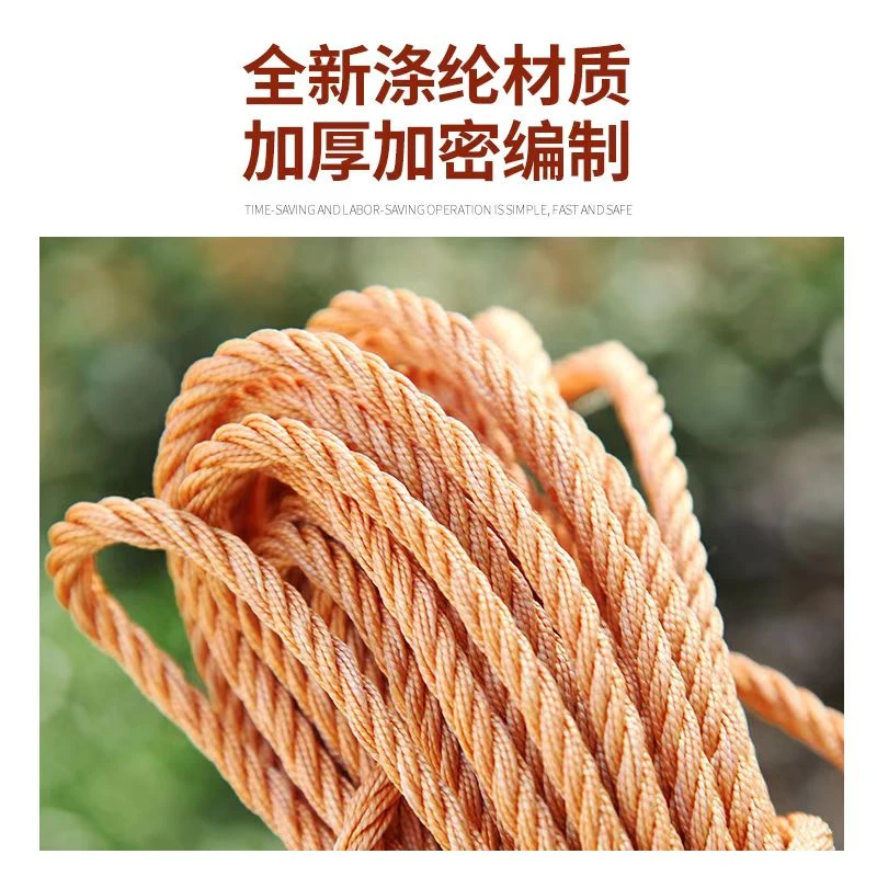 货车补网绳绳子轮胎线绳子尼龙绳晾衣绳耐磨抗老化绳子大棚压膜绳