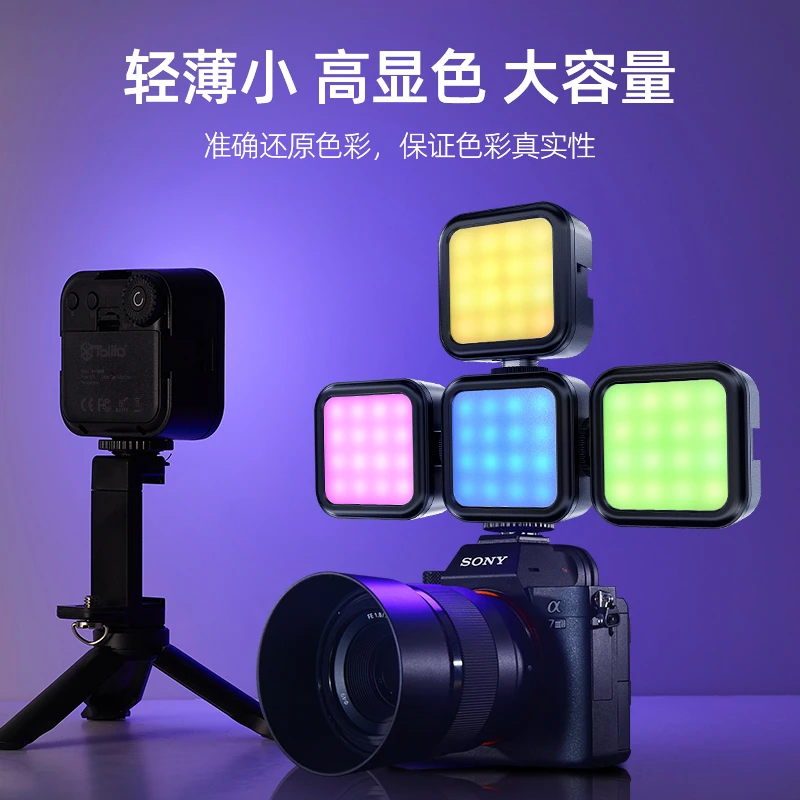 手持口袋豆腐灯手机面部补光灯摄影便携式桌面打光灯手机氛围灯