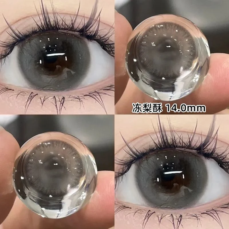 OVOLOOK【日抛2片装】冻梨酥美瞳小直径心机混血冷灰色近视隐形眼镜