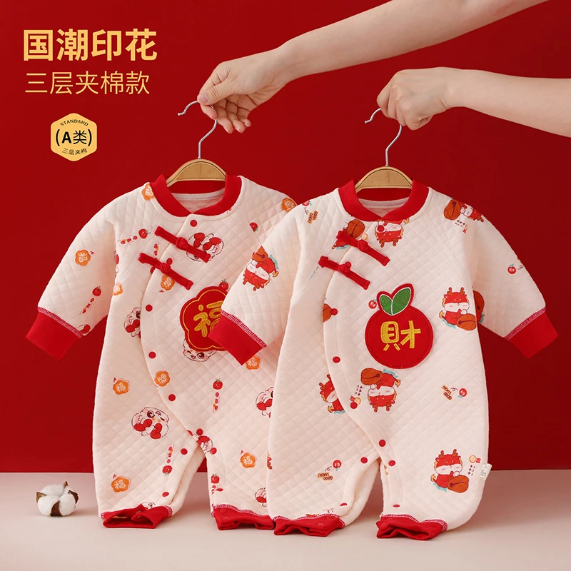 婴儿连体衣秋冬夹棉睡衣新生儿衣服保暖无骨哈衣男女宝宝薄棉爬服