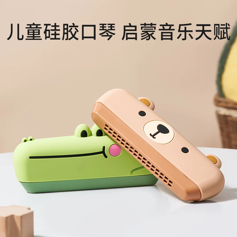 儿童口琴宝宝专用吹奏乐器正品婴儿鳄鱼玩具入门初学者幼儿口风琴