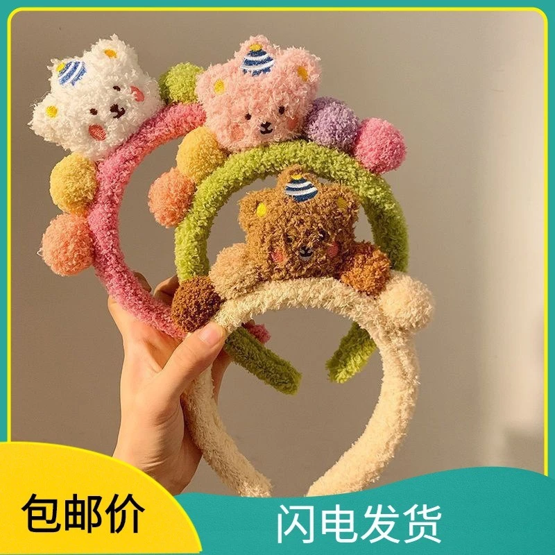 秋冬可爱百搭毛毛发箍女可爱敷面膜专用化妆毛绒发捆头箍头饰超萌