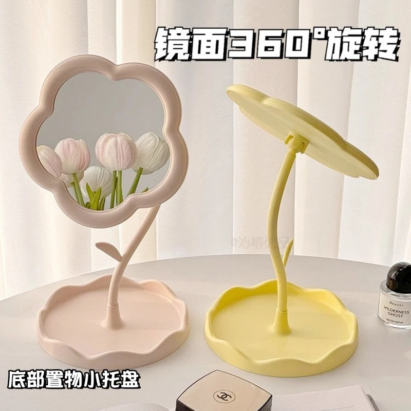 【爱心助力】ins花朵化妆镜少女心可旋转桌面台式梳妆镜学生宿舍