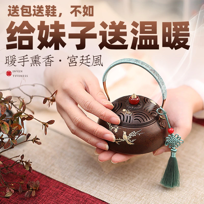 古风暖手炉小手炉纯铜香炉仿古碳火烧炭取暖老式家用随身熏香薰炉