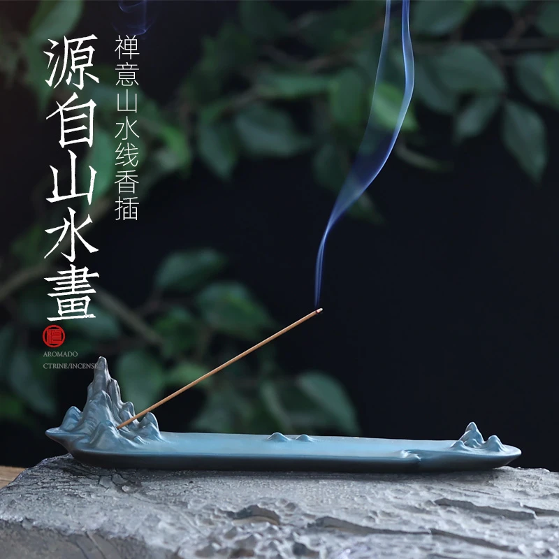 创意山水线香插家用沉香熏香居家点香器陶瓷线香炉香托香盘卧香炉