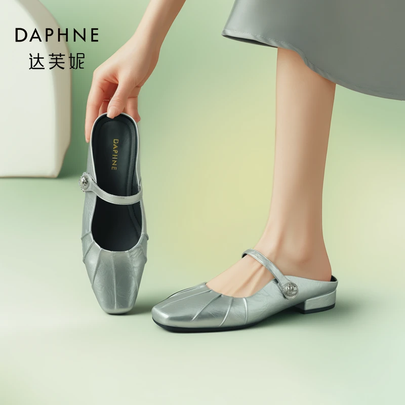 Daphne/达芙妮银色穆勒鞋女2024年新款时尚外穿懒人包头拖鞋