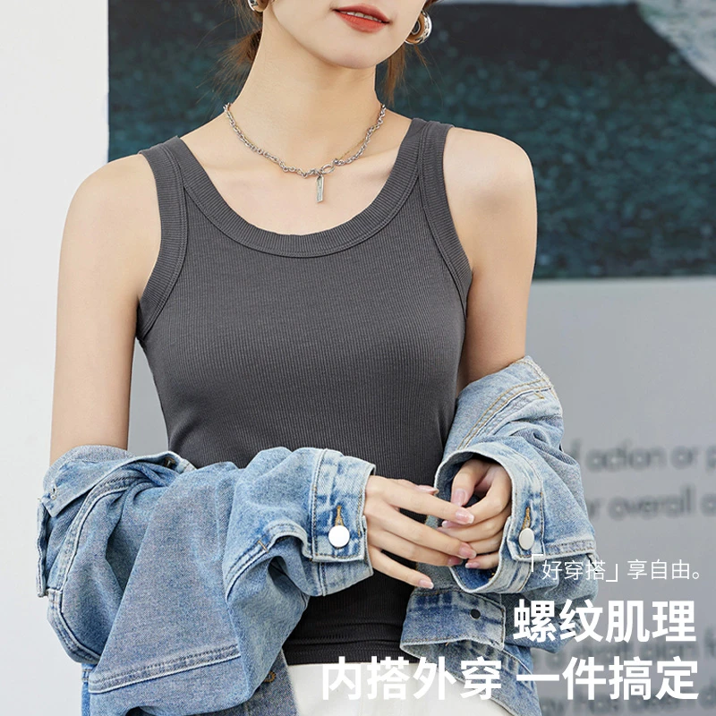 莫代尔棉女背心打底吊带背心女螺纹四季款修身内外穿无袖打底上衣