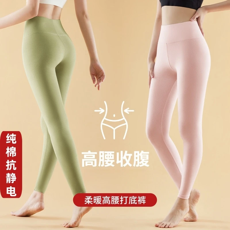秋裤纯棉女士保暖打底裤高腰提臀收腹修身紧身秋裤内穿大码保暖裤