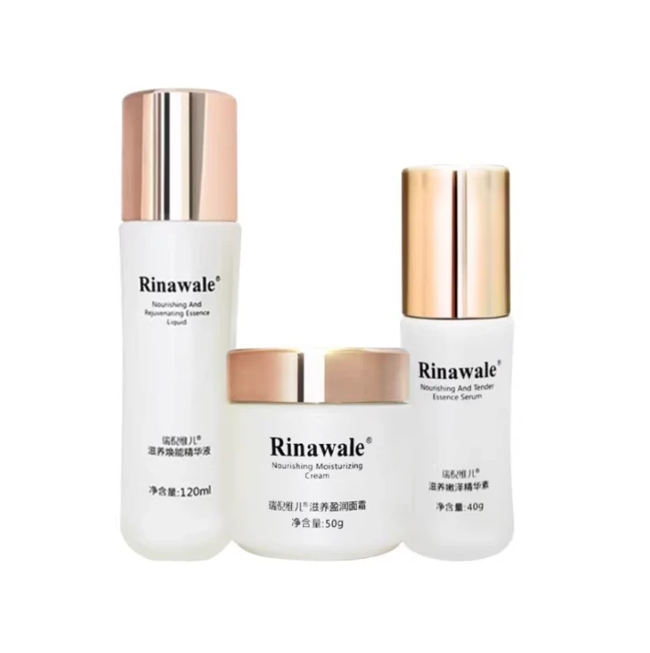 瑞倪维儿润泽滋养套装