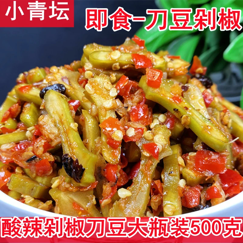 江西特产辣椒酱新鲜刀豆腌制酸辣刀豆剁椒泡菜酱菜下饭菜开胃小菜