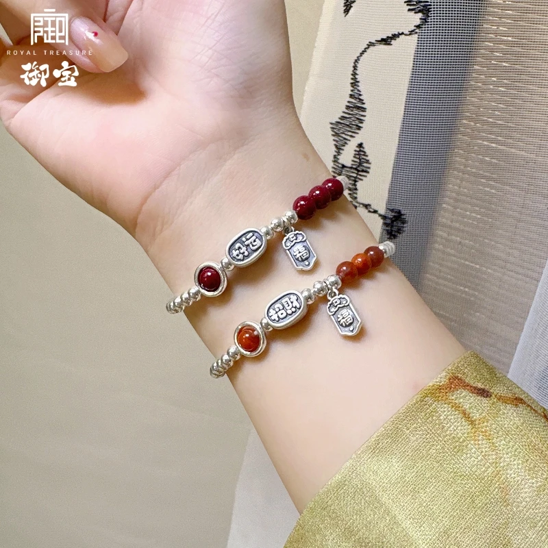 足银手链 【御宝】999足银纯银招财好运福牌手链紫金砂银珠时尚百搭
