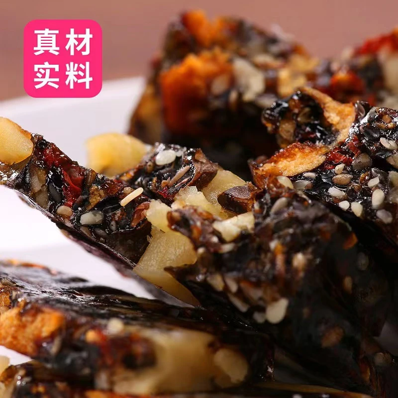 【山东祥哥】黑芝麻核桃阿胶糕200克/盒