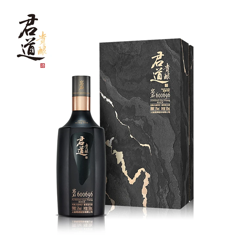 君道贵酿【岩石酒•经典版】大曲坤沙固态发酵纯粮酿造酱香53度500ml