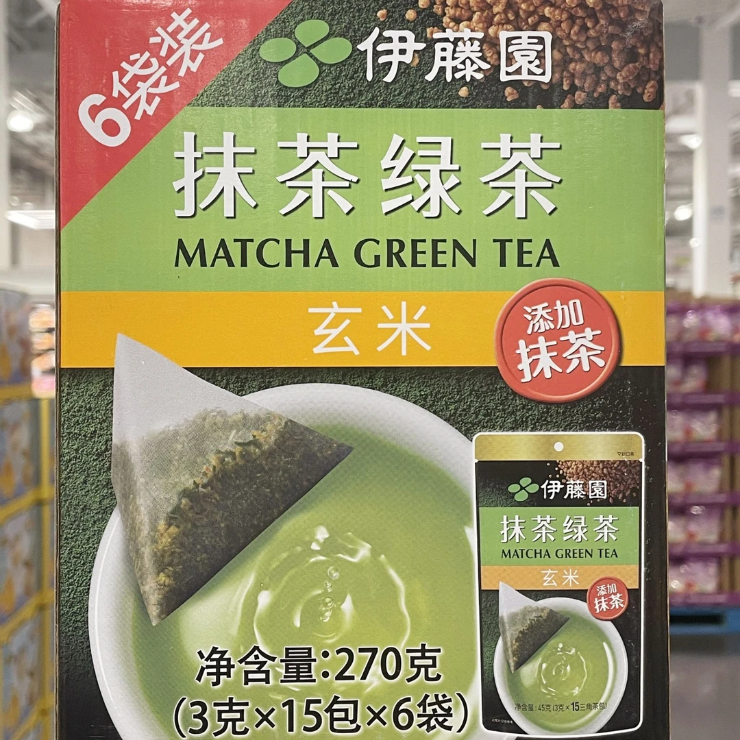 包邮开市客伊藤园抹茶绿茶玄米茶包3g90包网布自封袋天然健康茶饮
