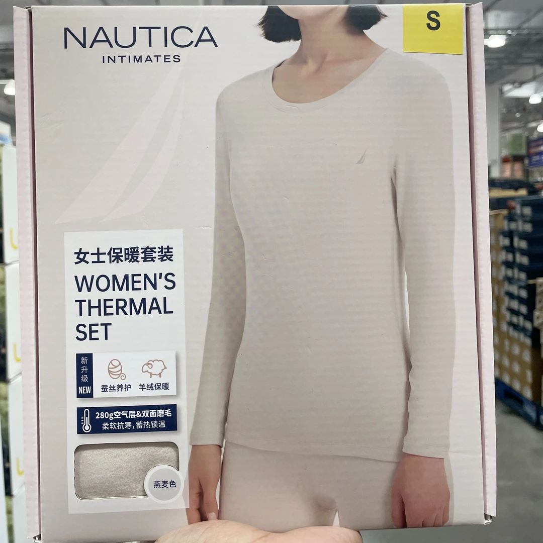 包邮开市客诺帝卡内衣套装两种颜色男女保暖秋衣秋裤含羊绒蚕丝