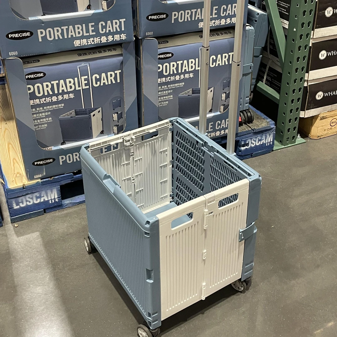 开市客代购PRECISE可折叠推车便捷拉杆购物车搬货买菜收纳多用途