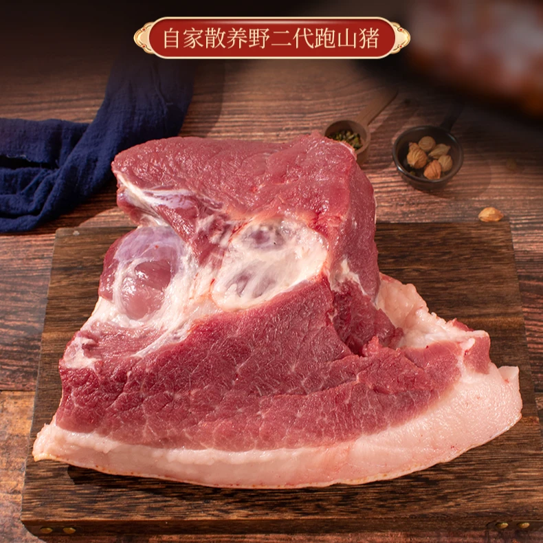 野二代跑山猪后腿猪肉土猪肉5斤生鲜备货后不退款野二代猪肉