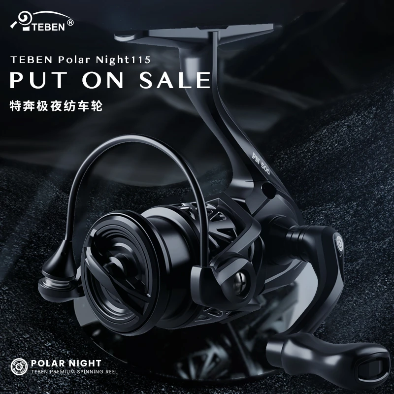 极夜路亚泛用纺车单轮 溪流江河作钓新手入门大斜口浅线杯纺车轮