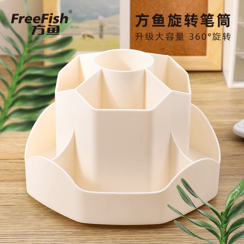 方鱼可旋转笔筒收纳文具办公多功能大容量置物架分格办公室收纳盒