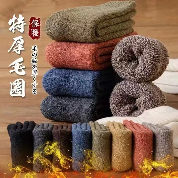 秋冬季时尚运动袜子男女士冬天加厚中筒保暖蓄热锁温雪地袜毛圈袜