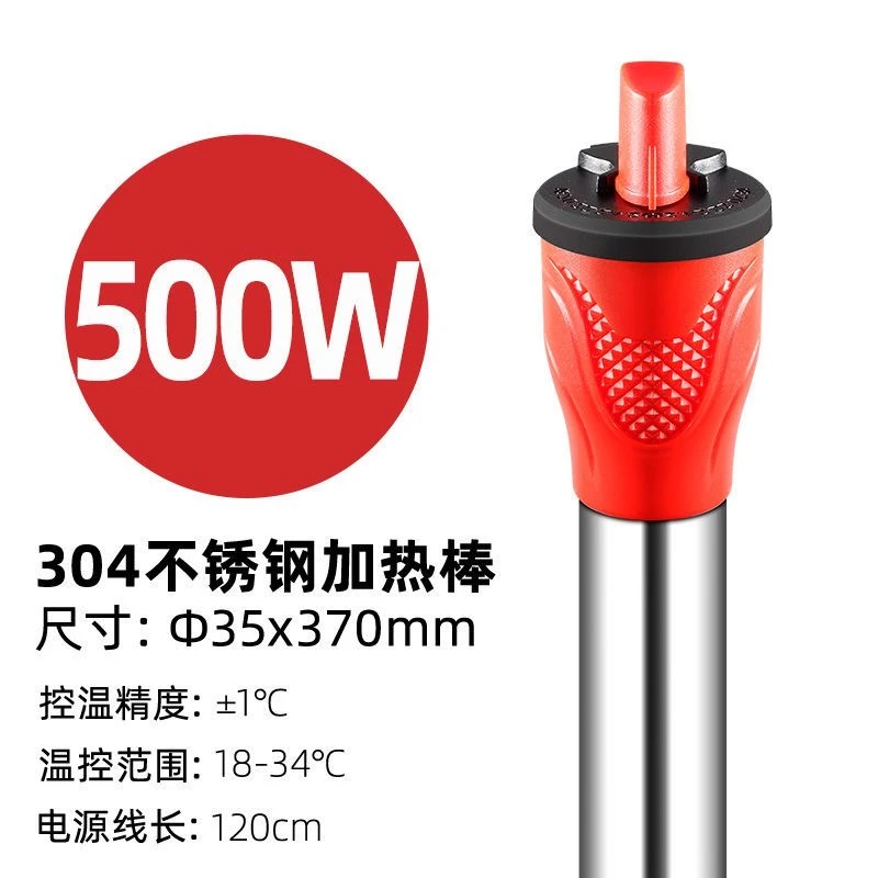 NY不锈钢加热棒智能电加热自动恒温防水防爆速热鱼缸加热器