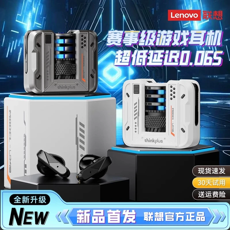 联想LP49无线蓝牙耳机游戏模式男生学生党游戏吃鸡跑步入耳式降噪
