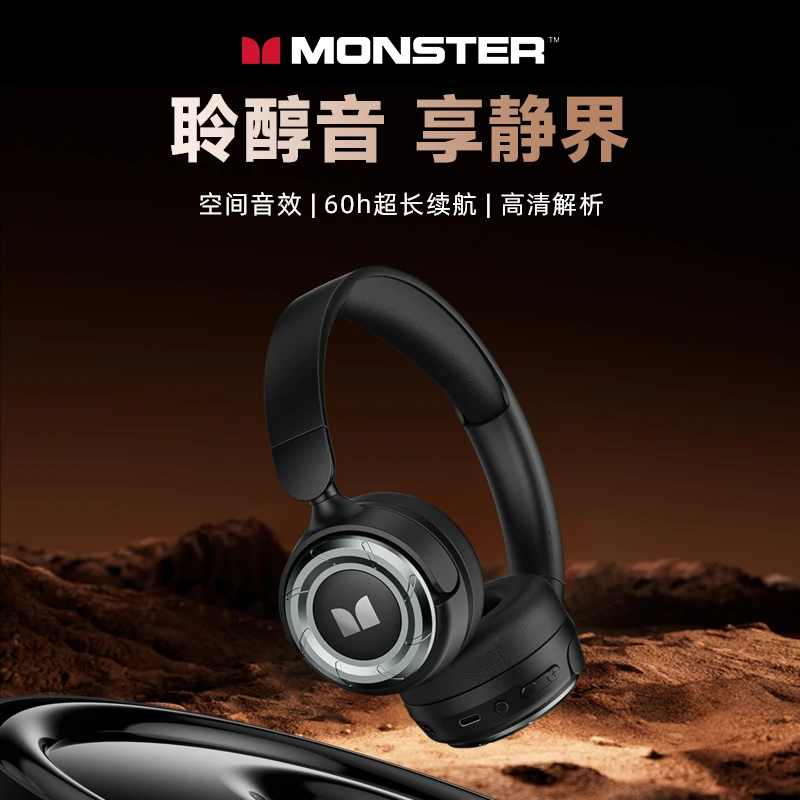 魔声电竞游戏超长续航款音乐游戏吃鸡超低延迟无线头戴式蓝牙耳机