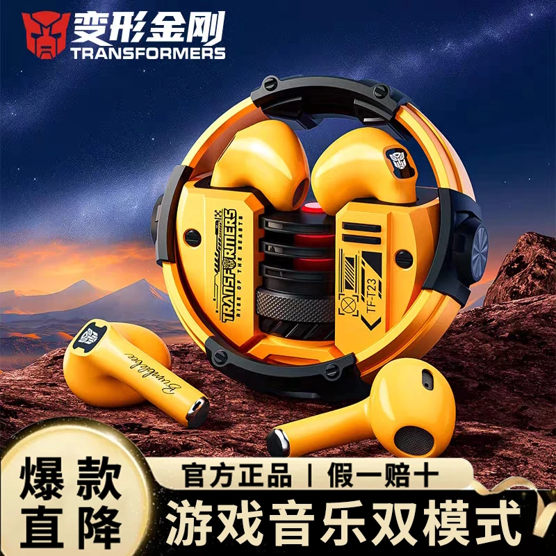 变形金刚T23真无线蓝牙耳机入耳式运动跑步游戏高音质低延迟通用