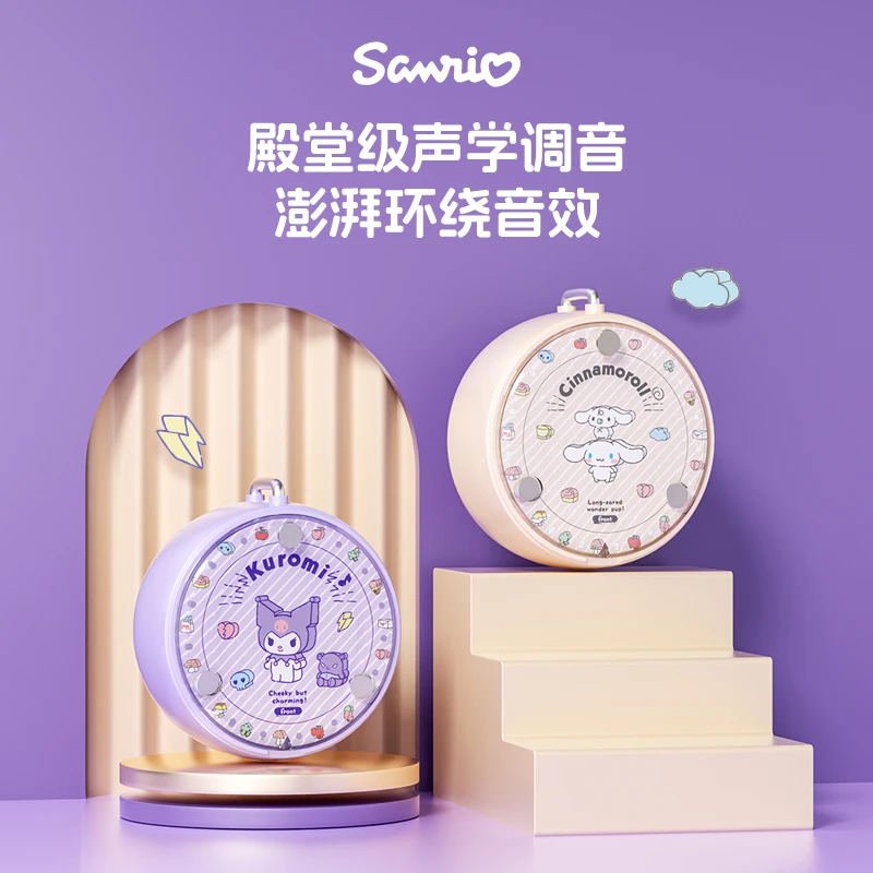 三丽鸥HelloKitty库洛米无线蓝牙耳机学生党入耳式长续航降噪耳机