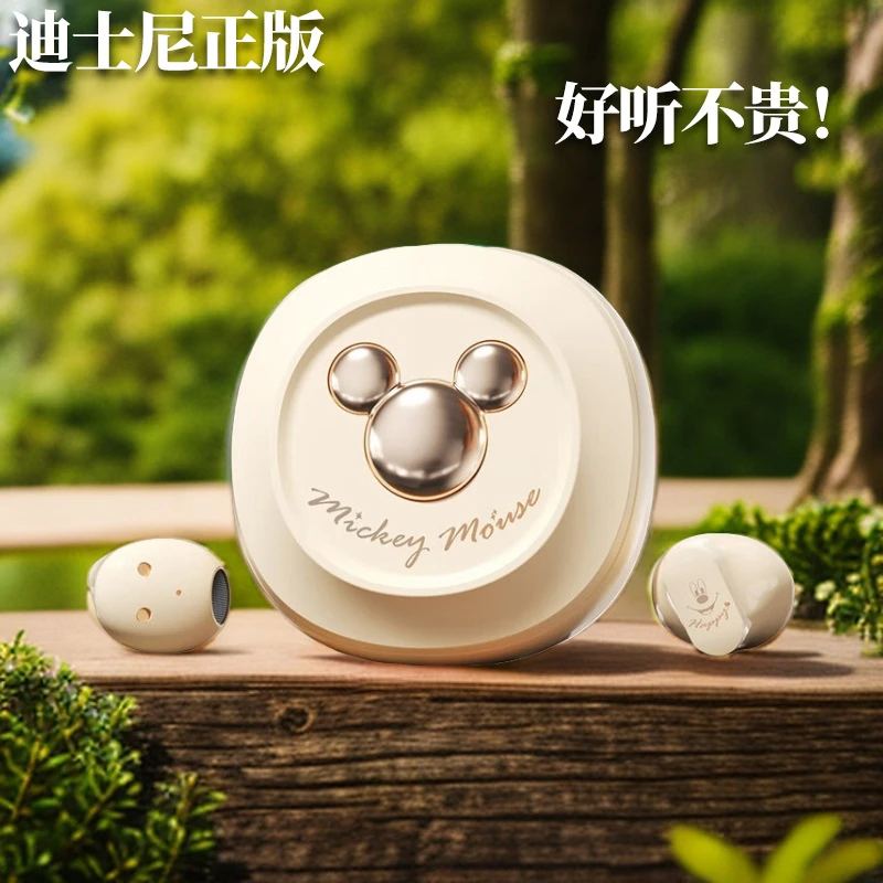 迪士尼无线蓝牙耳机懒人吃鸡游戏跑步运动学生党双耳降噪耳机通用