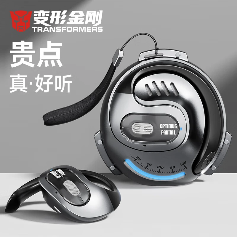 变形金刚蓝牙耳机骨传导挂耳式降噪骑行耳机电竞游戏运动耳机通用