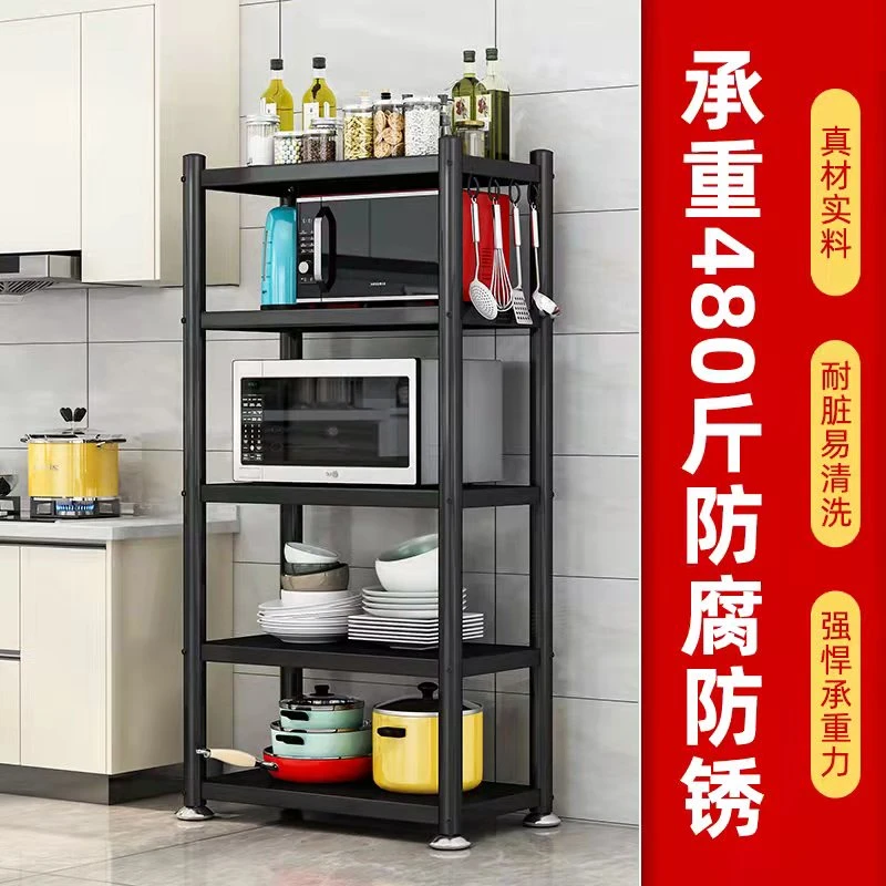 厨房收纳置物架落地多层多功能微波炉烤箱架子家用收纳储物锅具架