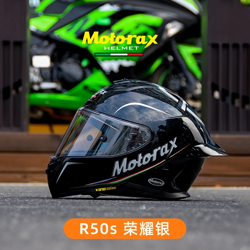 MOTORAX摩雷士R50S摩托车头盔全盔男设计大小机车安全帽四季品牌