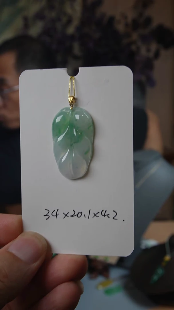 【闪购商品】翡翠颈饰18K金镶嵌天然缅甸翡翠吊坠