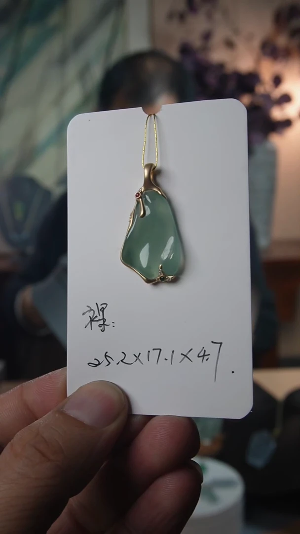 【闪购商品】翡翠颈饰18K金镶嵌天然缅甸翡翠吊坠