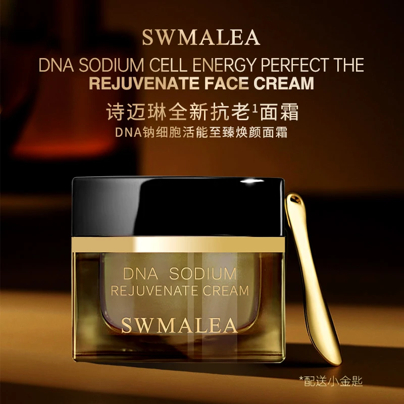 【SWMALEA】DNA钠细胞活能至臻焕颜面霜