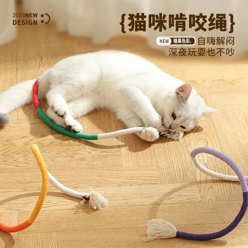 猫玩具耐咬咬咬绳玩具解闷自嗨磨牙虫瘿果猫逗猫棒用品啃咬玩具绳